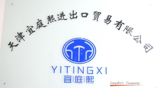 Verified China supplier - Tianjin Yitingxi Import And Export Trade Co., Ltd.