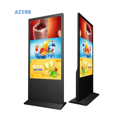 China OEM / ODM Indoor Advertising Screens Industrial Interactive Kiosk Floor Standing Digital Signage And Displays for sale