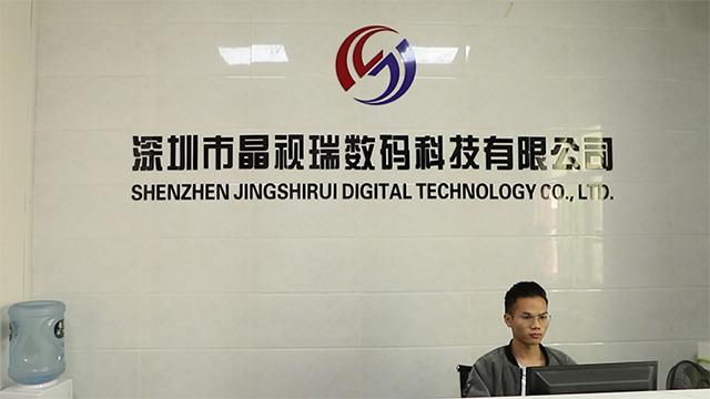 Verified China supplier - Shenzhen Jingshirui Digital Technology Co., Ltd.