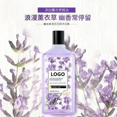 China Organic Bubble Private Label OEM Scent Shower Gel Deeply Cleansing Moisturizing Body Wash for sale