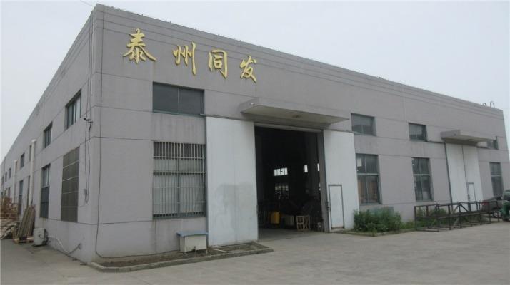 Verified China supplier - Taizhou Tongfa Automobile Fitting Co., Ltd.