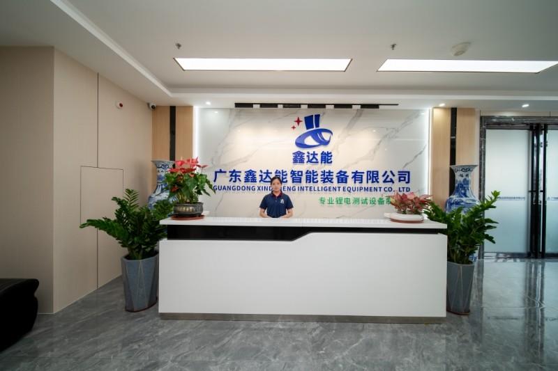 Geverifieerde leverancier in China: - Shenzhen Xindaneng Electronics Co., Ltd.