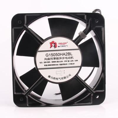 China New West Grocery Hotels Axial Fan 150X150X50 15CM 15050 AC220V Industrial Heat Dissipation G15050HA2BL/SL Ventilation Fan for sale