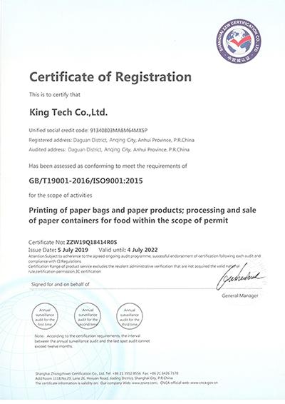 ISO9001 - King Tech Co., Ltd.