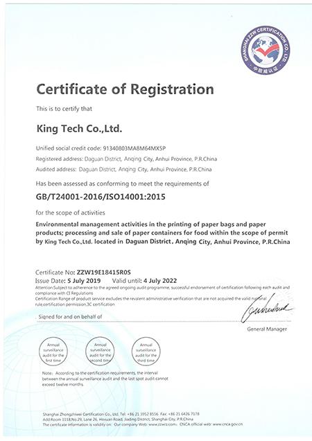 ISO14001 - King Tech Co., Ltd.