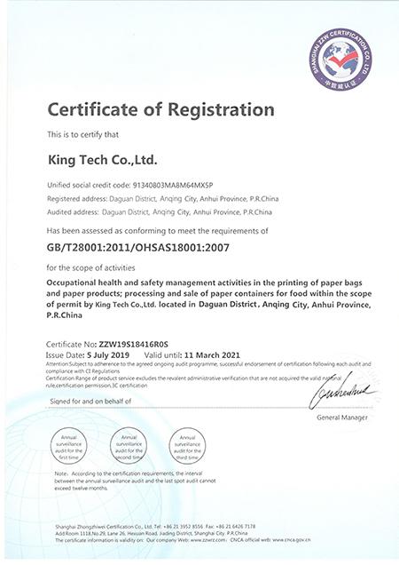 OHSAS 18001 - King Tech Co., Ltd.