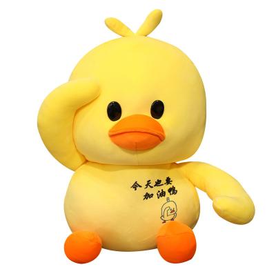 China Cute Little Yellow Duck Come On Duck Pillows Stuffed Toys From Gift Maker By Original Plush for sale