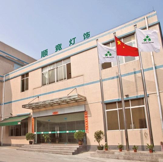 Verified China supplier - Jiangmen Shunjing Lighting Technology Co., Ltd.