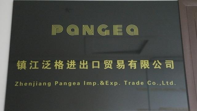 Verified China supplier - Zhenjiang Pangea Imp. & Exp. Trade Co., Ltd.