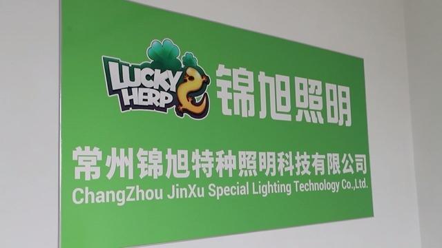 Verified China supplier - Changzhou Jinxu Special Lighting Co., Ltd.