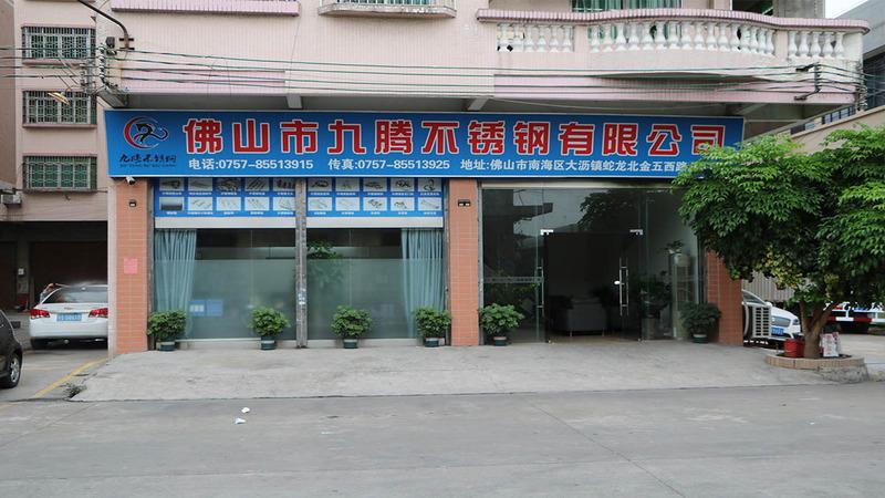 Verified China supplier - Foshan Jiuteng Stainless Steel Co., Ltd.