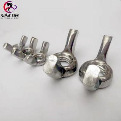 China Heavy Industry Factory Wholesale Wing Nut 201 304 316 Polished Stainless Steel Wing Nuts for sale