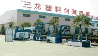 Verified China supplier - Zhejiang Sanlong Universal Machinery Co., Ltd.