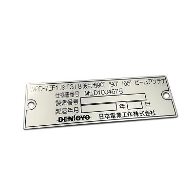 China All Country Custom Metal Nameplate Embossed Printed And Engraved Aluminum Machine Name Plate Industrial Equipment Metal Signs for sale