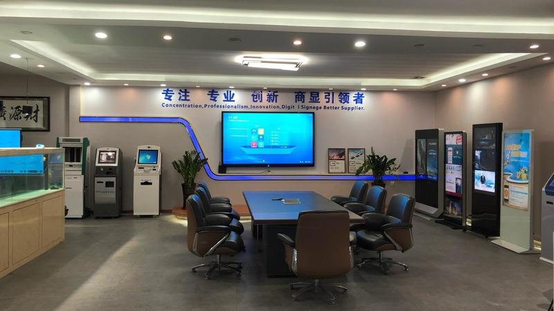 Verified China supplier - Guangzhou Ruijing Digital Technology Co., Ltd.