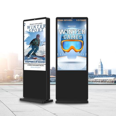 China Manufacturer Price 65inch Outdoor Waterproof Floor Stand Totem Kiosk Vertical Touch Screenlcd Digital Photo Display for sale