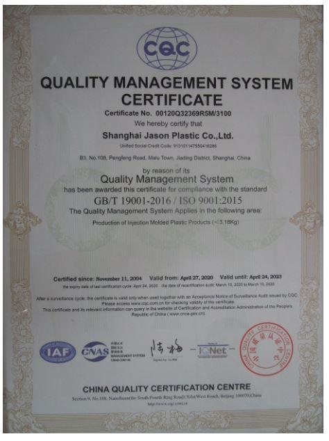 ISO9001 - Shanghai Jason Plastic Co., Ltd.