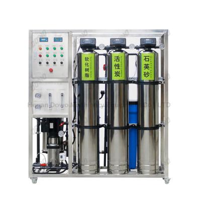 China Eco - Friendly Water Treatment System Treating Reverse Osmosis Plant / RO Water Filtration for sale