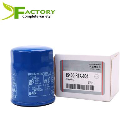 China Metal Manufacturer Car Oil Filter For HONDA ACCORD CIVIC Oil Filters à venda