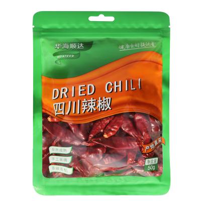 China Dried Wholesale Chinese Spices Dry Red Chilli Dried Spicy Chilli Peppers Hot Red Chilli for sale