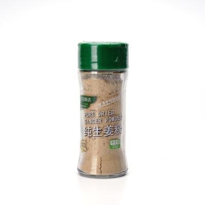 China Dried Wholesale Price Ginger Powder Best Price Ginger Extract Powder for sale