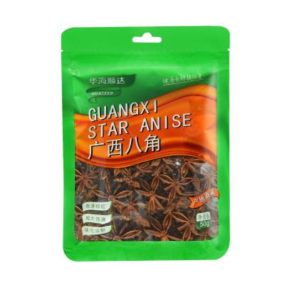 China Dried China Guangxi High quality spice price star anise seed supplement raw masala dry star anise for sale