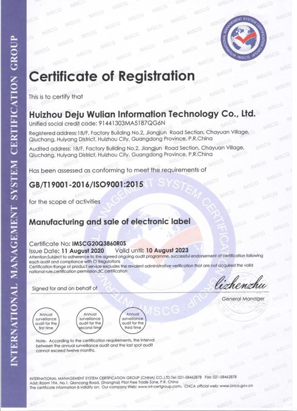 ISO9001 - Shenzhen Idrfid Technology Co., Ltd.