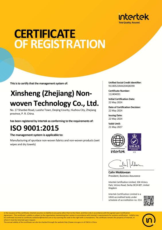 ISO9001 - Xinsheng Nonwovens Technology Ltd.