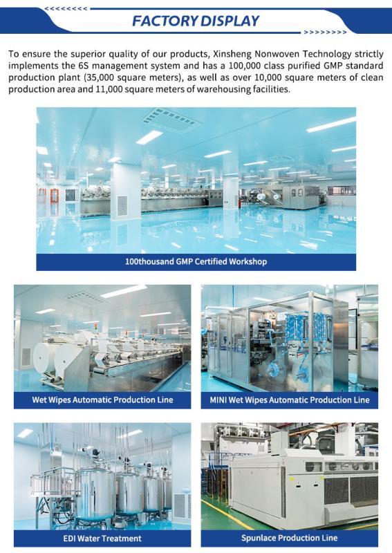 確認済みの中国サプライヤー - Xinsheng Nonwovens Technology Ltd.