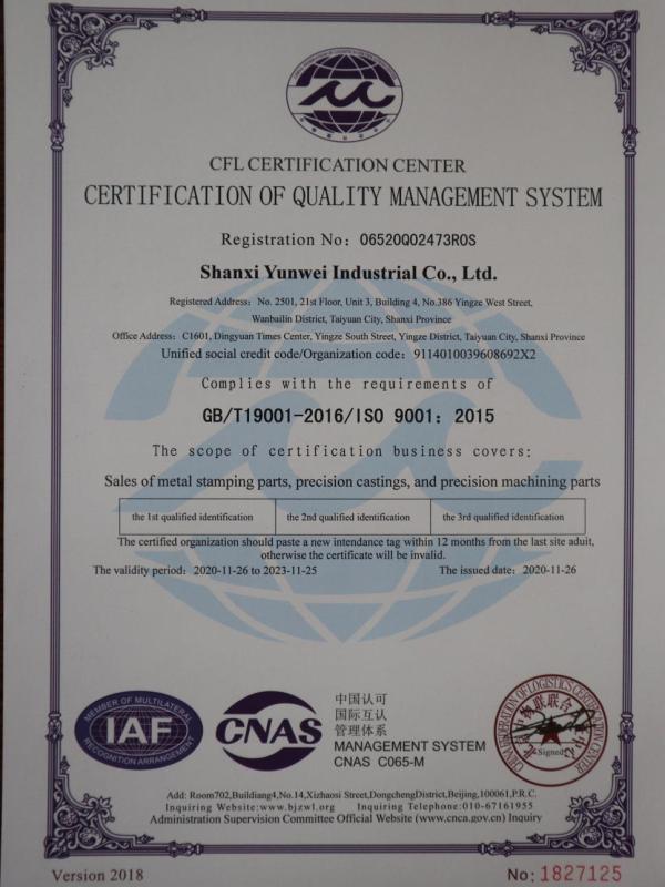 ISO9001 - Shanxi Yunwei Industrial Co., Ltd.