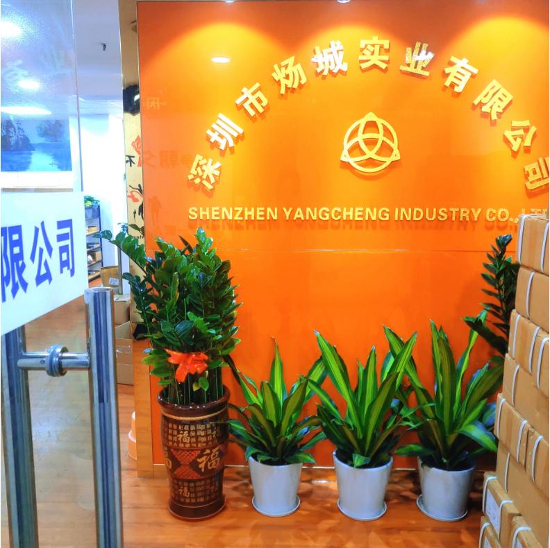 Verified China supplier - Shenzhen Yangcheng Industrial Co., Ltd.