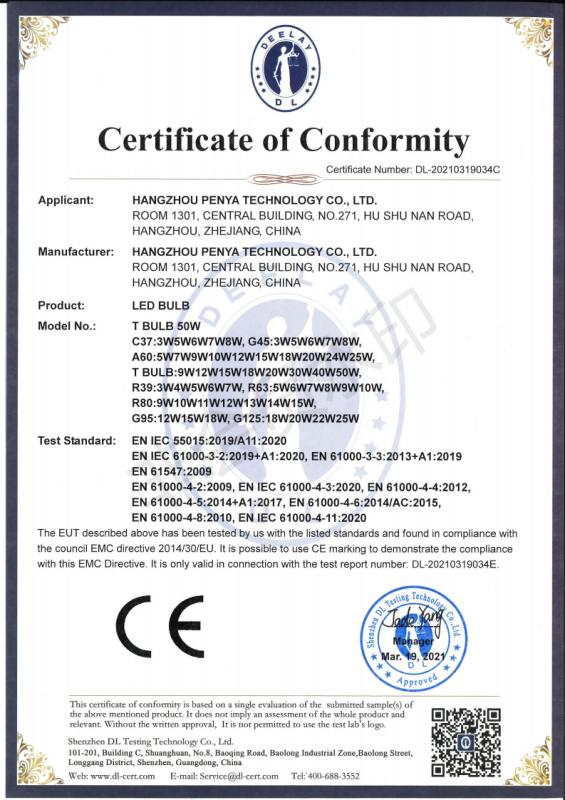 CE - Hangzhou Penya Technology Co., Ltd.