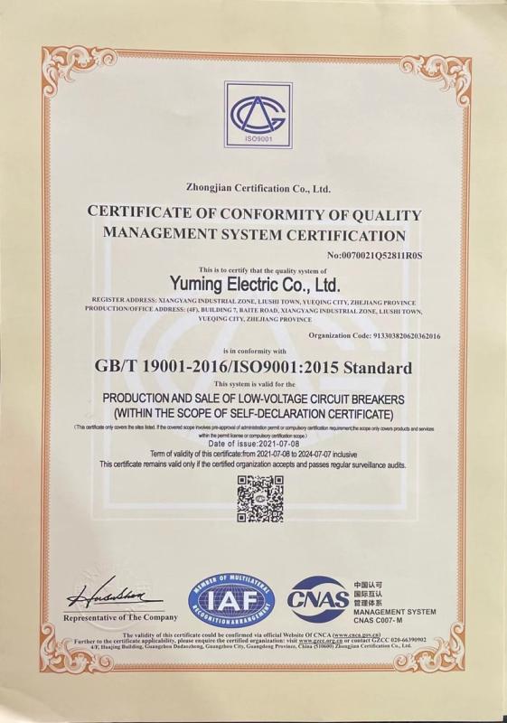 ISO9001 - Yuming Electric Co., Ltd.