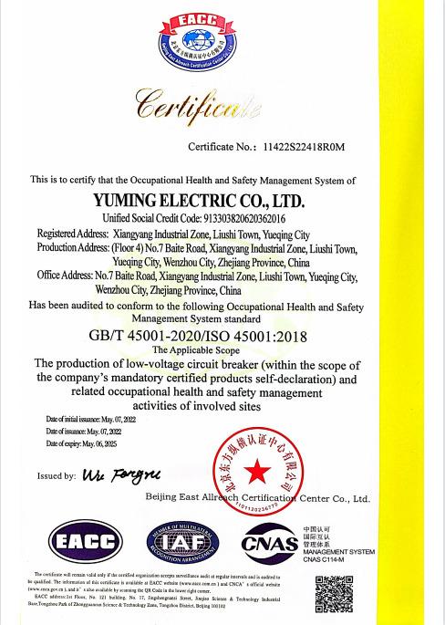 ISO 45001 - Yuming Electric Co., Ltd.