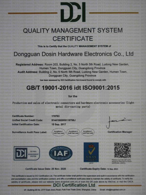 ISO9001 - Renhao Weiye Technology (Wuhan) Co., Ltd.