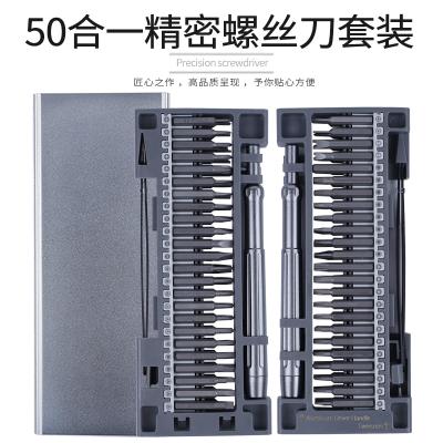 China Mobile Phones Hot Sale 50 in 1 Disassembly Screw Set Screwdriver Set Bit for Wholesale for sale