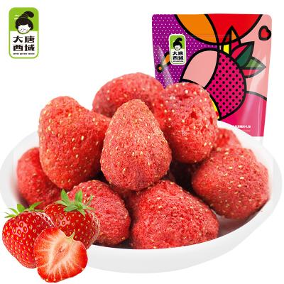 China Non-Fried No Dye No Essence Freeze Dried Fruit Chips Strawberry for sale