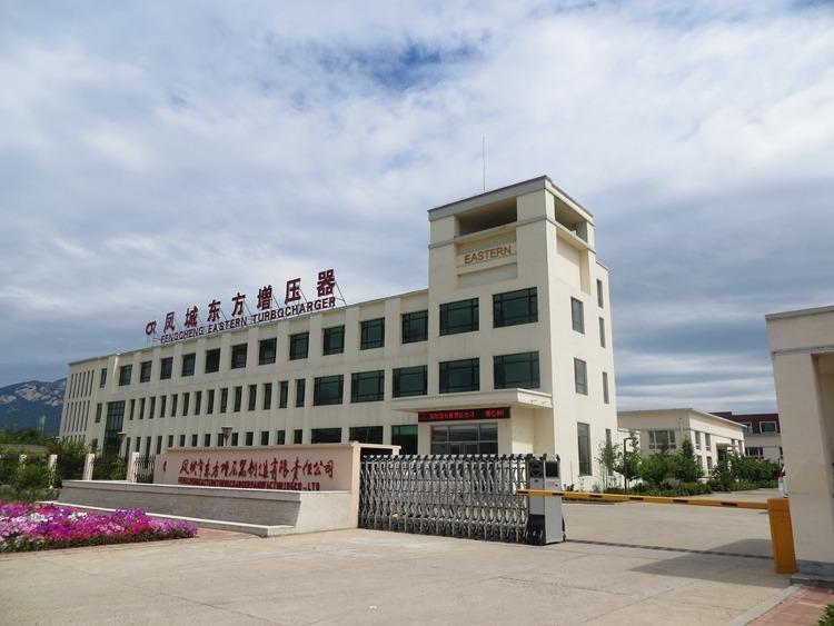 Verified China supplier - Fengcheng Eastern Turbocharger Manufacturing Co., Ltd.