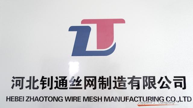 Verified China supplier - Hebei Zhaotong Wire Mesh Manufacturing Co., Ltd.