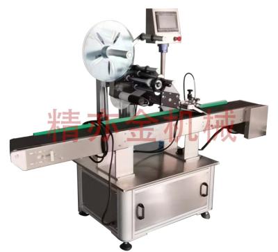 China Foundation Bottle Cushion Box Label Making Machine 30～160 Pcs / Min for sale