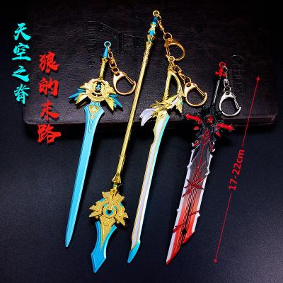 China Souvenirs Metal Opens Gifts Miniature Model Toy Genshin Impact Girlfriend Weapon Cosplay Props Swords Key Chain for sale