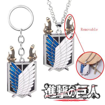 China Anime Metal Cosplay Costume Prop Shingeki No Kyojin Attack on Titan Necklace for sale