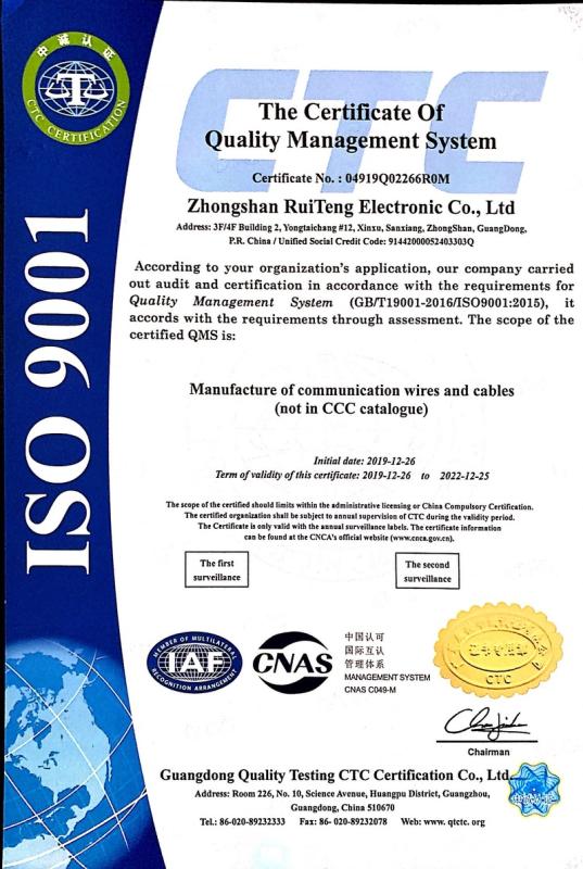 ISO9001 - Zhongshan Xtend Electronic Technology Co., Ltd.