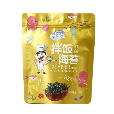 China Wholesale Custom Food Grade Moisture Proof Resealable Holder Up Lock K2 Plastic Powder Zipper Aluminum Foil Spice Packaging Bag for sale