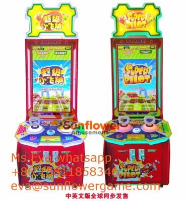 China Kids Video game Flight Cute for Sale Coin Operated Video Game Machine Manufacturer Sunflower Amusement for sale