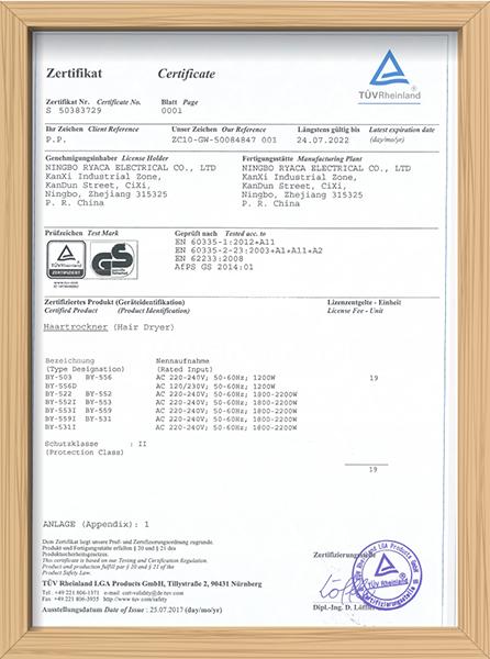 GS - Ningbo Ryaca Electrical Co., Ltd.