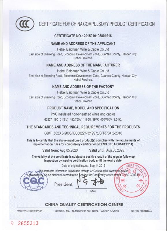 CCC - Jianshou Steel (shandong) Co., Ltd.