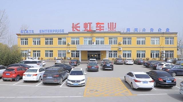 Verified China supplier - Liangshan Changhong Special Purpose Vehicle Manufacturing Co., Ltd.