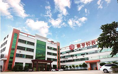 Geverifieerde leverancier in China: - Guangzhou YongYiTong Trading Co.,Ltd.