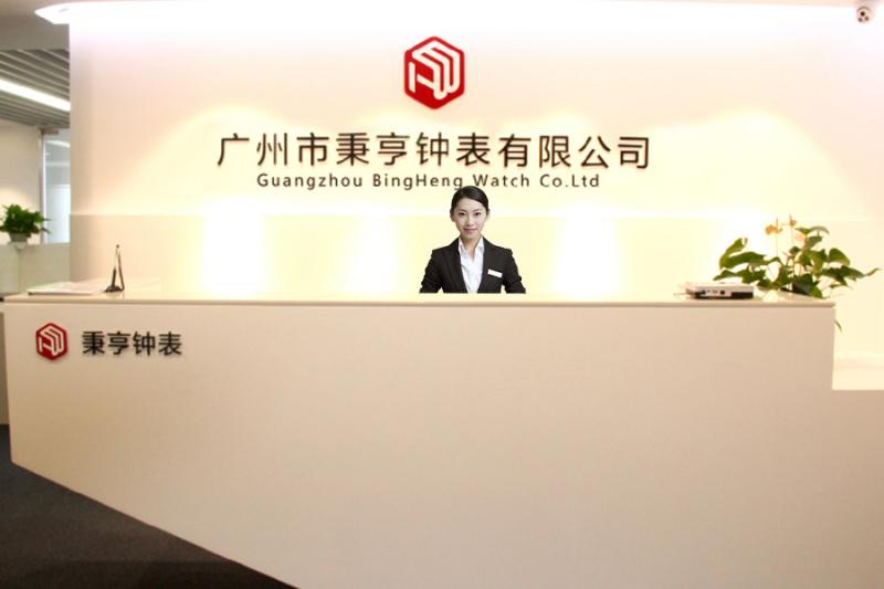 確認済みの中国サプライヤー - Guangzhou YongYiTong Trading Co.,Ltd.